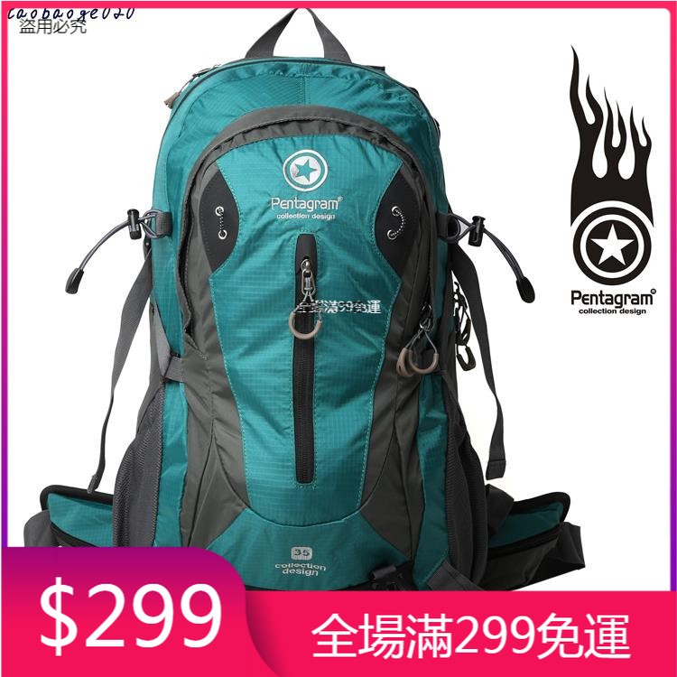 outdoor sports backpack