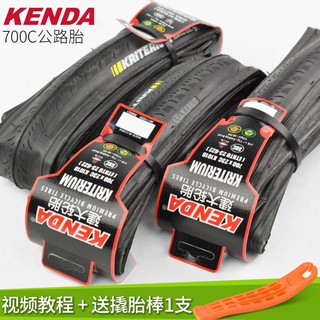 700x23c tyres puncture resistant