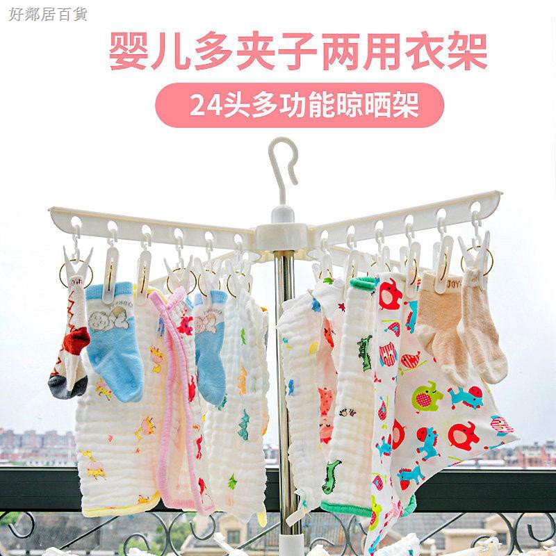 baby clothes clip hangers