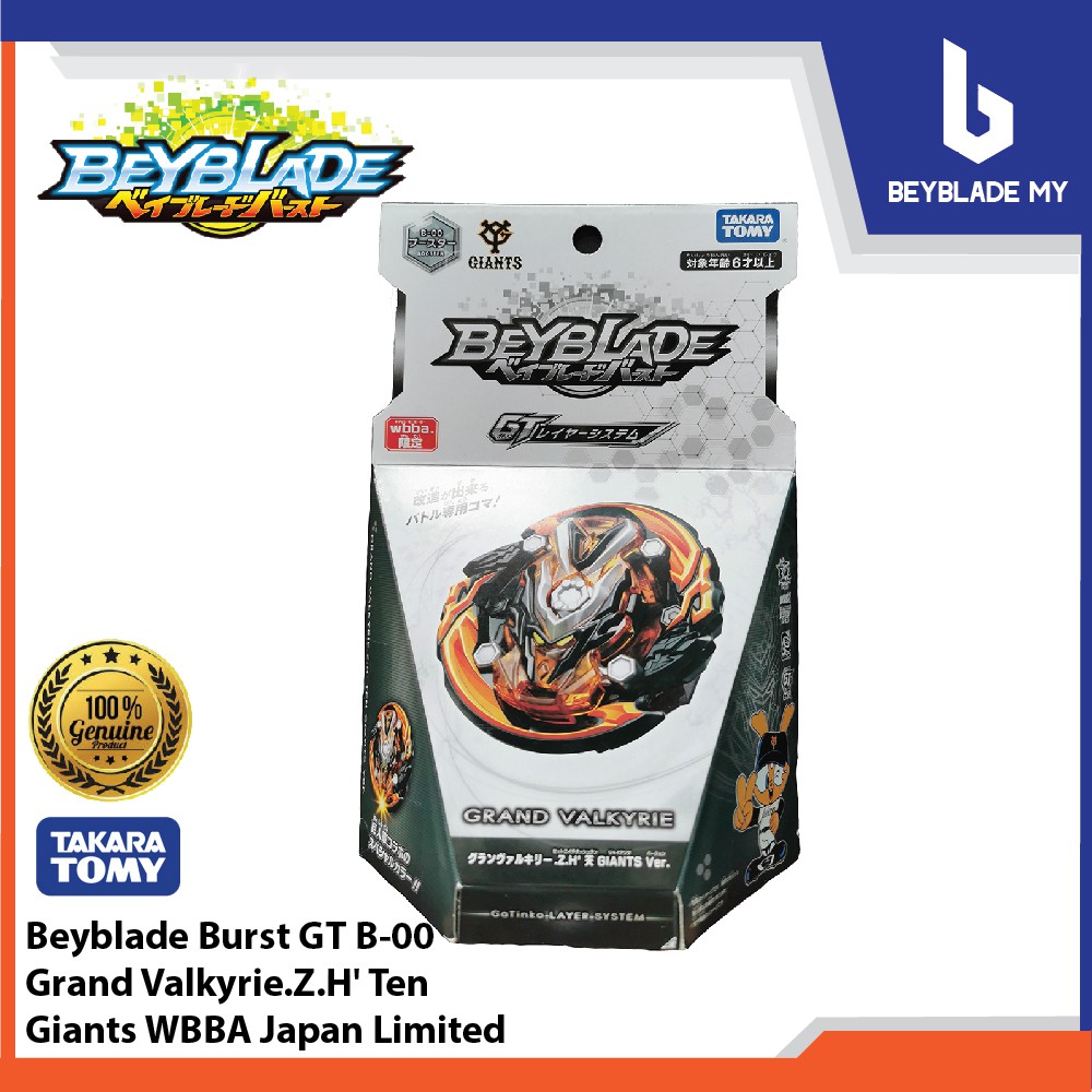 grand valkyrie takara tomy