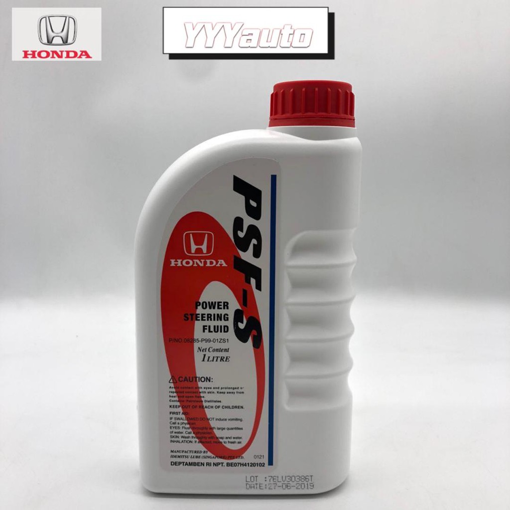 HONDA POWER STEERING FLUID PSF-S 1LITER | Shopee Malaysia