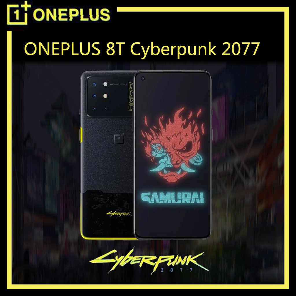 one plus cyberpunk edition