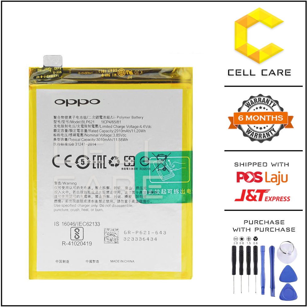 CellCare OPPO R9S BATTERY BATERI BLP621 REPLACEMENT PART (2910 mAh ...