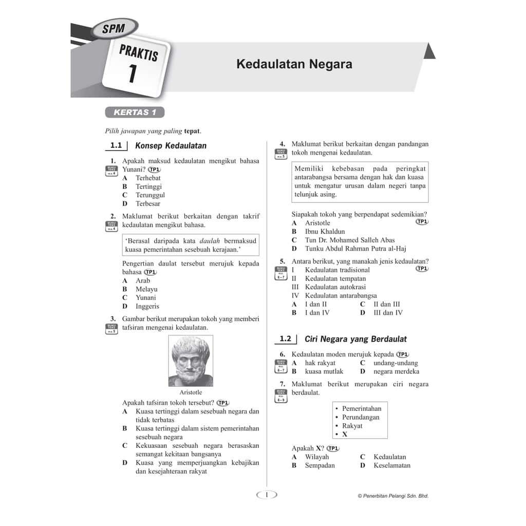 ST  PELANGI BUKU LATIHAN - PRAKTIS HEBAT ! KSSM 2021 SEJARAH - TINGKATAN 5