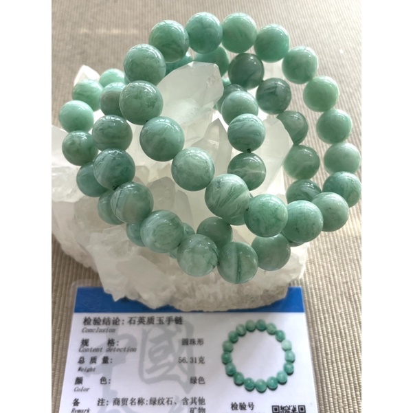 [CERTIFICATE] RARE MINERAL Madagascar Green Rhodochrosite Chlorite symbiotic bracelet 11.8mm-12.6mm