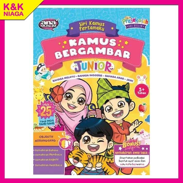 Kamus Bergambar Junior (BM,BI,B.Arab & Jawi) Ana Muslim | Shopee Malaysia