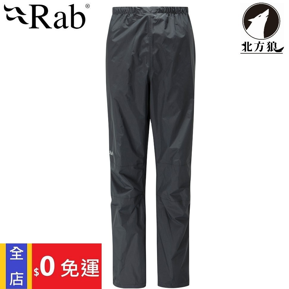 rab waterproof trousers