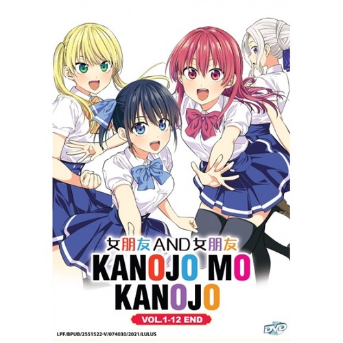 ANIME DVD KANOJO MO KANOJO 女朋友 and 女朋友 VOL.1-12 END | Shopee Malaysia