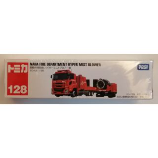 Tomica LONG Series NO. 128 NAHA FIRE DEPARTMENT HYPER MIST BLOWER