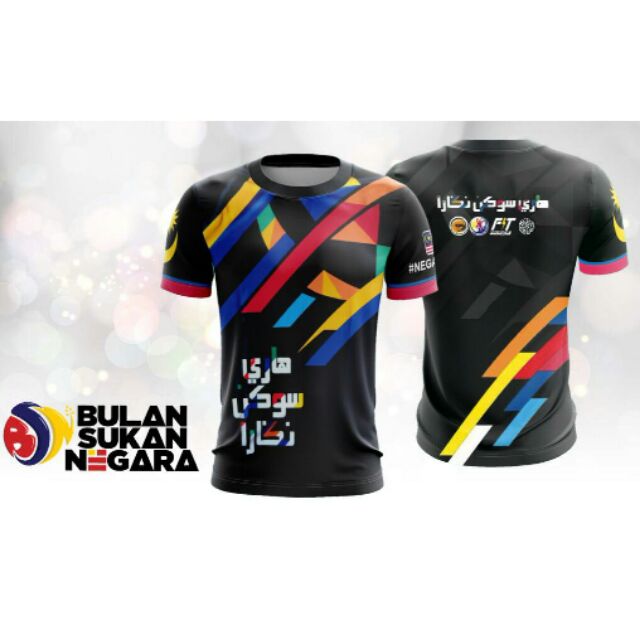 BAJU BULAN SUKAN NEGARA | Shopee Malaysia