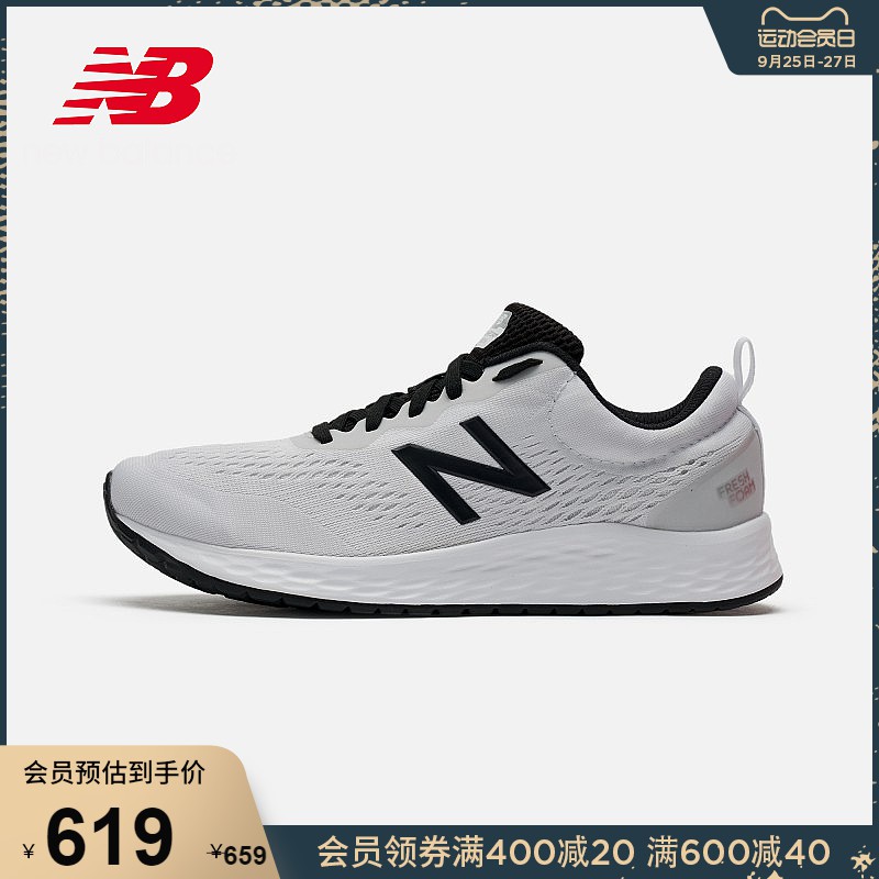 new balance aris