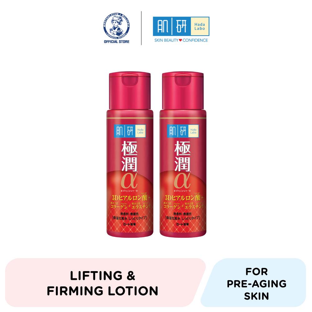 hada labo firming lotion