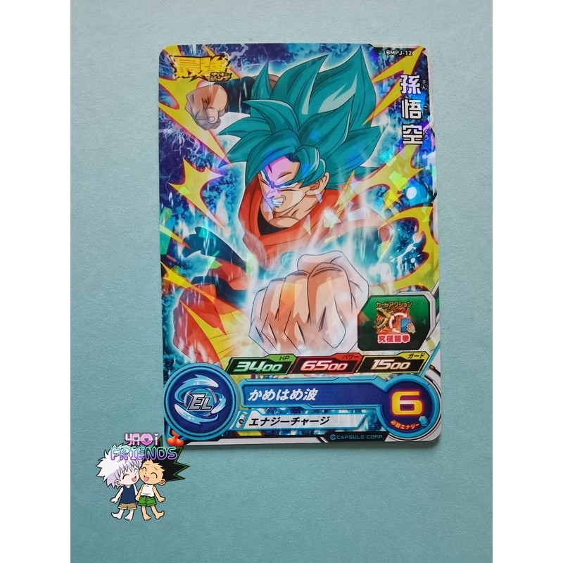 Dragon Ball - Original VJUMP Japan Card - Ver0022 | Shopee Malaysia