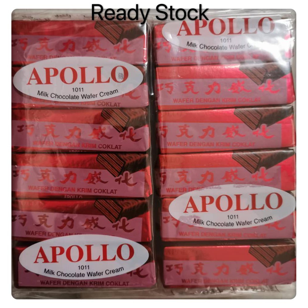 Apollo Wafer Cream Chocolate / Milk 12g x 48's Shopee Malaysia