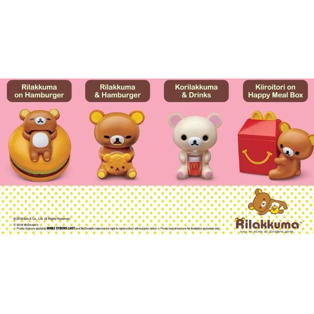 mcdonald rilakkuma