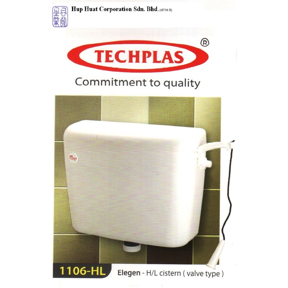 techplas high level cistern