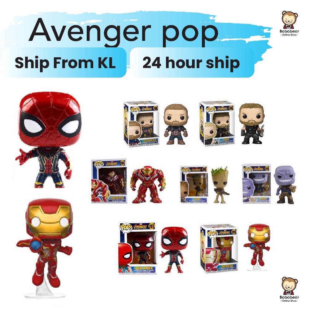 BoboBear Pop Marvels Avenges Toys Thanos Iron Man Toys Captain America ...