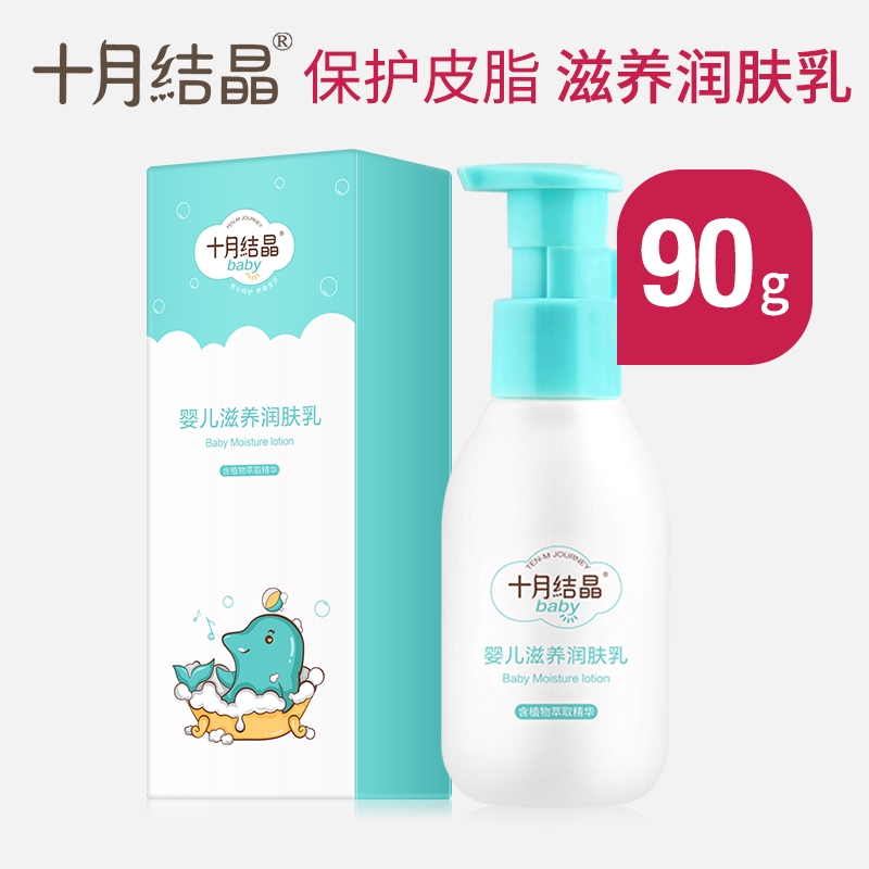 moisturizer for children's face