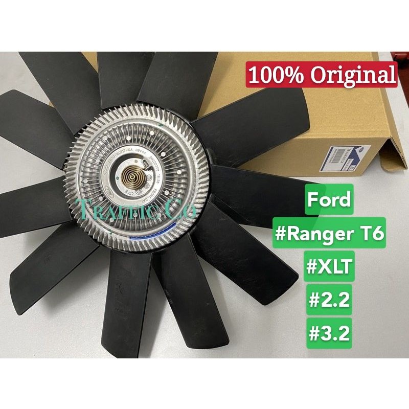 Original Ford Ranger T6 2.2 3.2 Fan Clutch With Fan Blade Shopee Malaysia