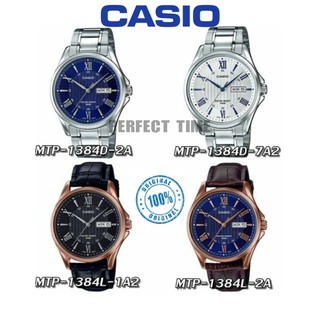 casio mtp 1384 price