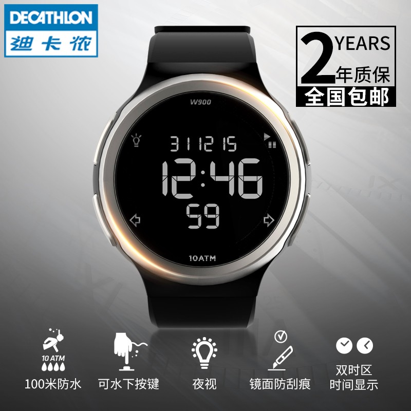 decathlon watch w900