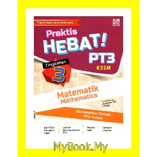 Soalan Matematik Tingkatan 2 Dwibahasa - Meteran d