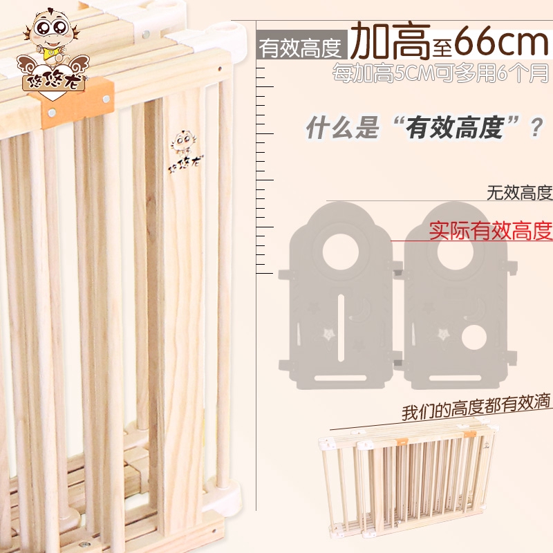 baby fence shopee