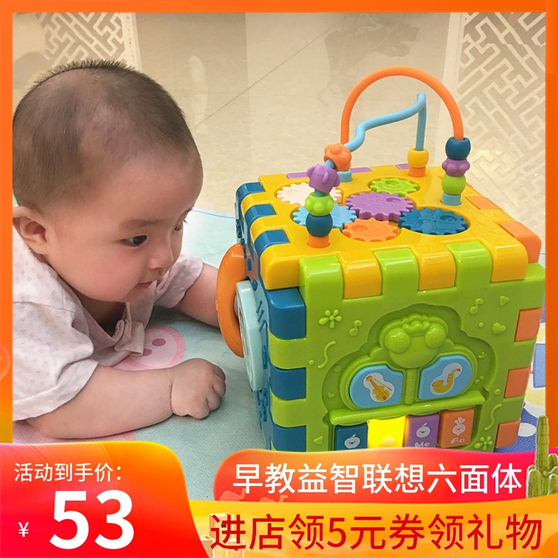 8 month baby toys