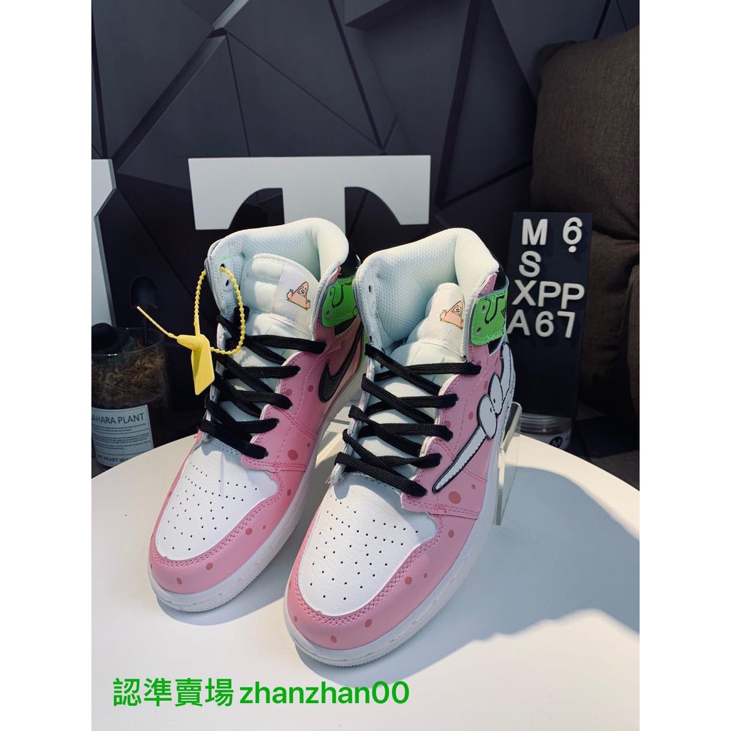 jordan 1 change color