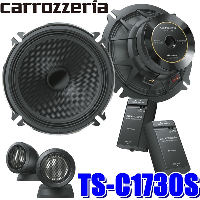 carrozzeria speaker