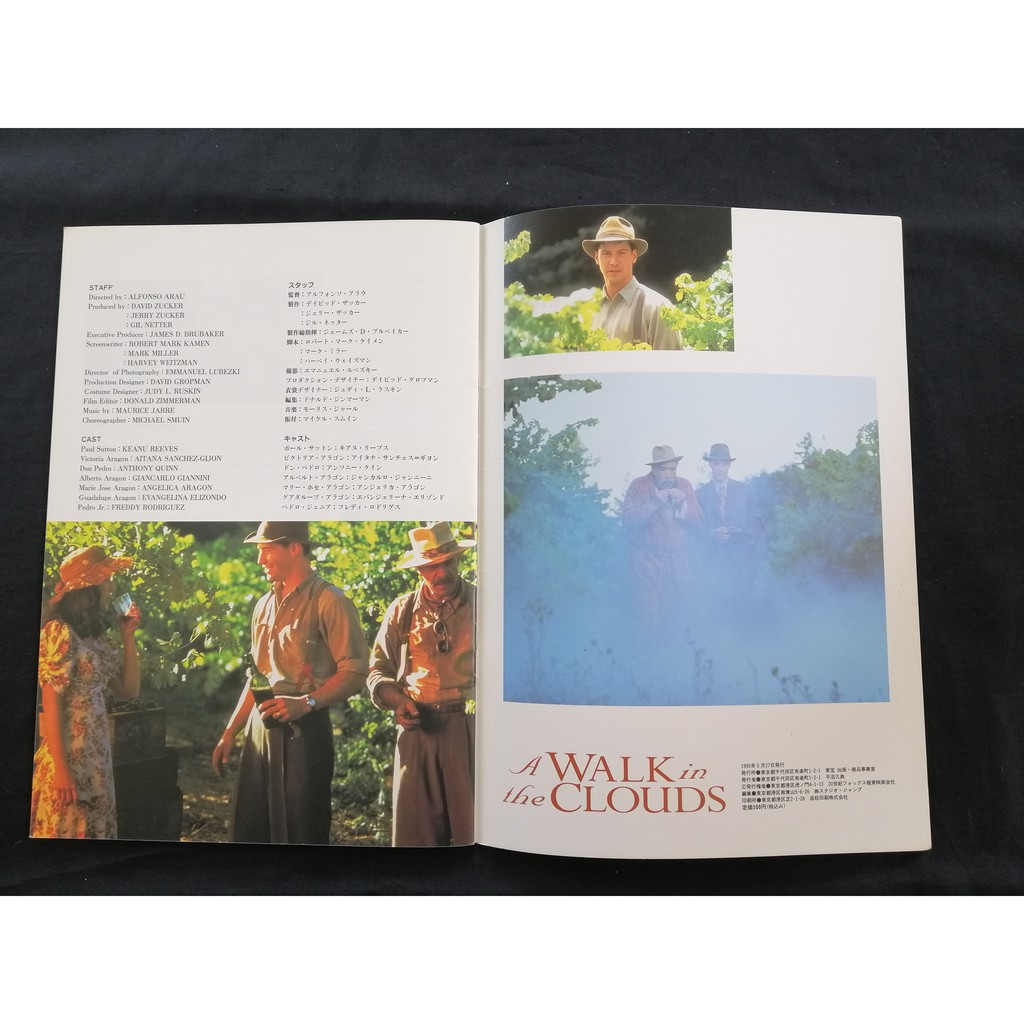 Pre Owned 1995 Keanu Reeves Aitana Sanchez Gijon Anthony Quinn A Walk In The Clouds Japanese Movie Program Shopee Malaysia