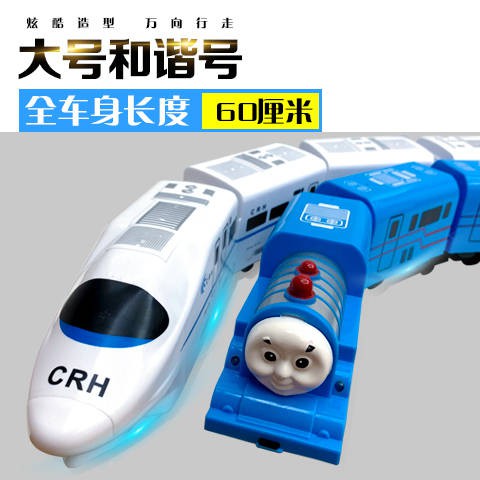 thomas train large
