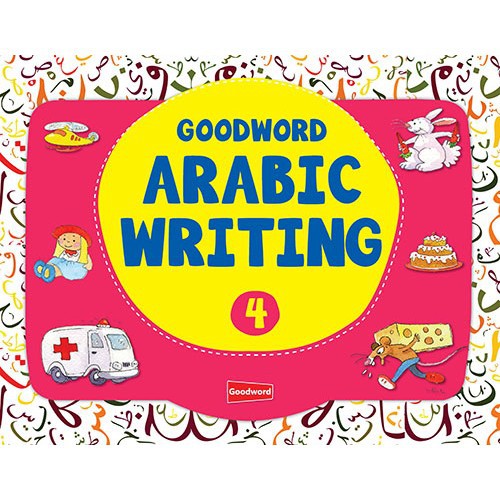 Arabic Writing Book 4