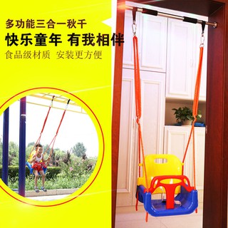 Hammock kanak kanak buaian bayi di dalam dan di luar rumah Hammock kanak kanak buaian bayi di dalam dan di luar rumah