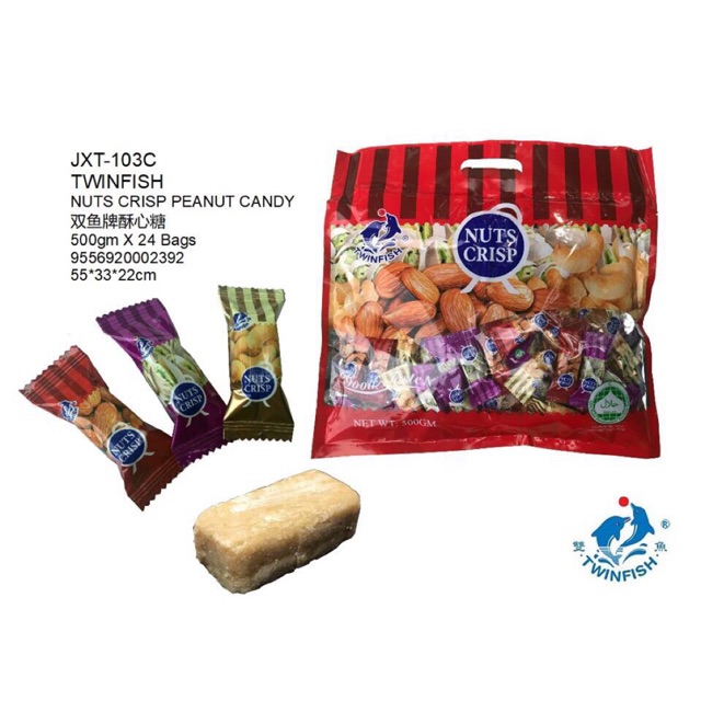 Twinfish Nuts Crisp (500g) Shopee Malaysia