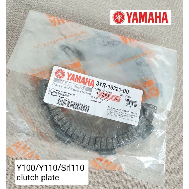 YAMAHA Y100 Y110 SRL110 SRX110 CLUTCH PLATE OEM (1SET = 5PCS