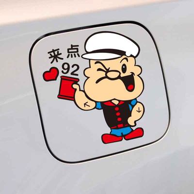 ♋ム【freight free】Popeye cartoon car sticker car sticker fuel tank cap  refueling sticker 92 92 95 97 98# | Shopee Malaysia