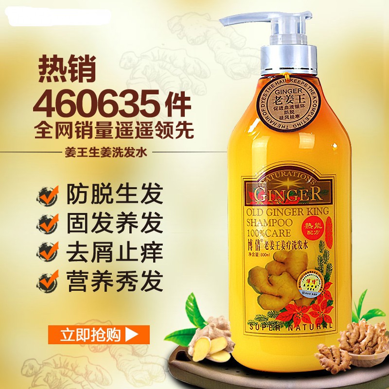 Old Ginger King Anti Hairfall Shampoo 1000ml Shopee Malaysia