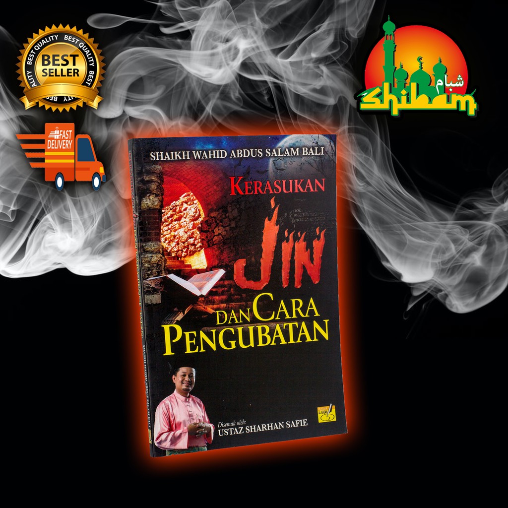 Buku Kerasukan Jin Dan Cara Pengubatanya Perubatan Islam Ustaz Sharhan Safie Shopee Malaysia