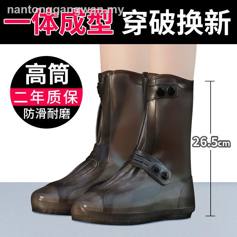 boots for rainy weather