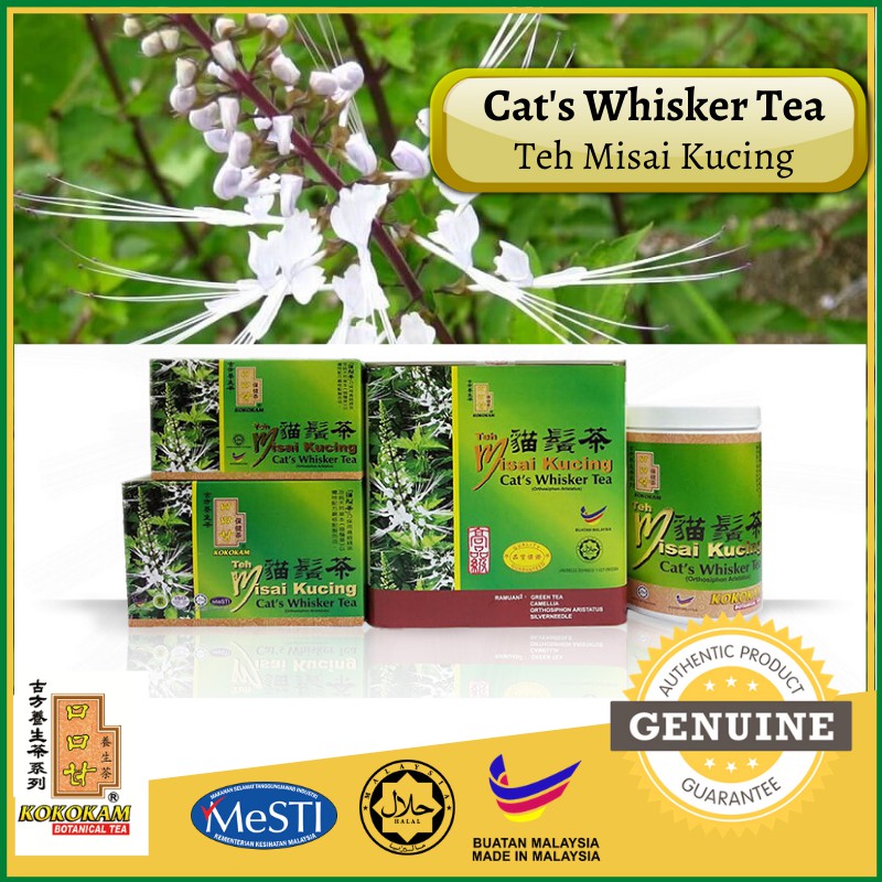 Halal Kokokam 口口甘 Teh Misai Kucing (Catu0027s Whisker Tea) Detox 