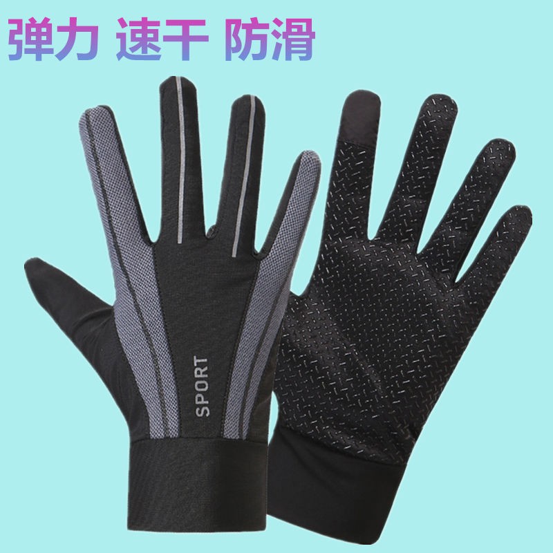 summer cycling gloves full finger