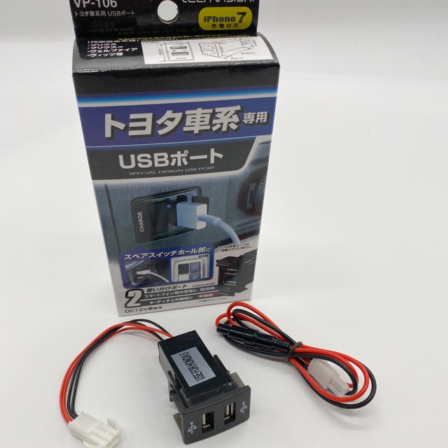 Honda Jade City Accord Odyssey Civic Fc Hrv Jazz Gk Car Charger Usb Port Oem Shopee Malaysia