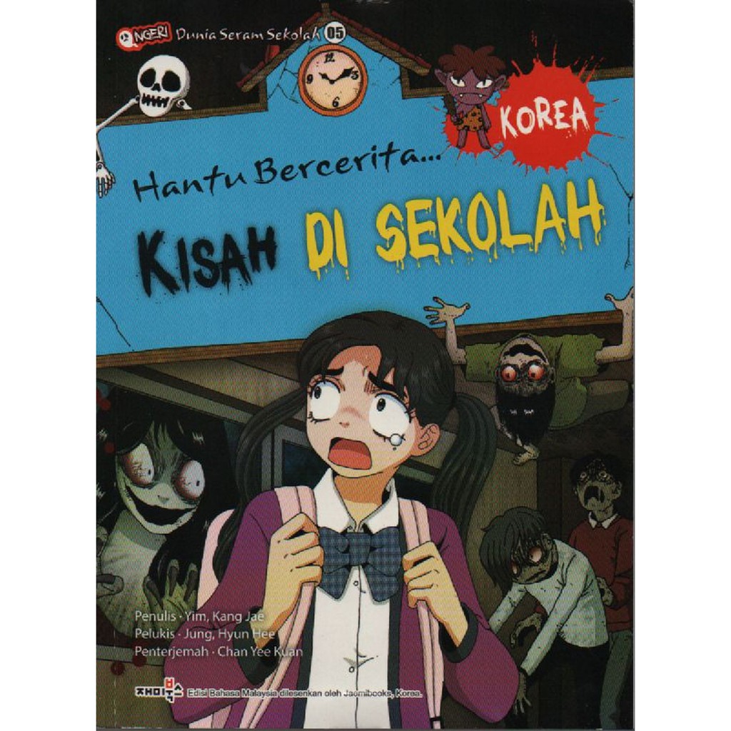 430 Foto Hantu Sekolah HD