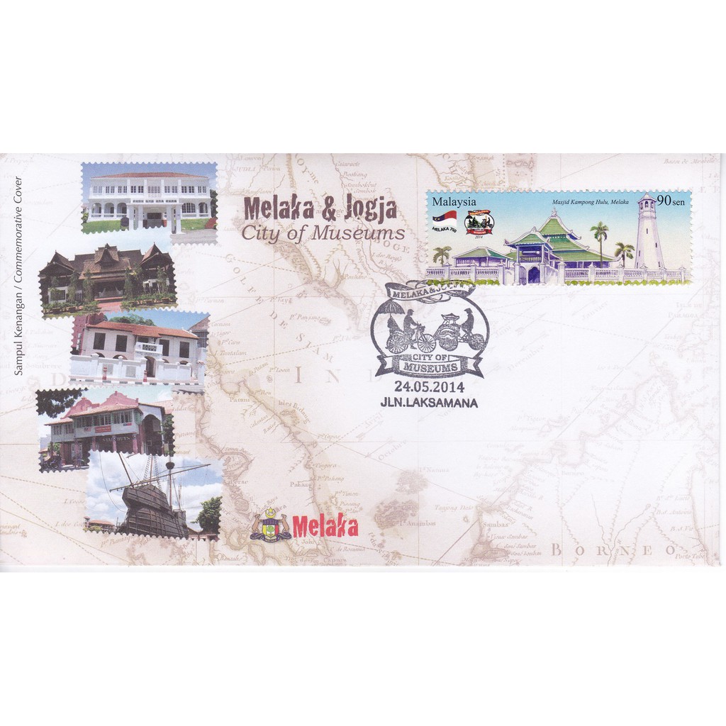 [SS] Malaysia 2014 Melaka & Jogja City of Museums Jalan Laksamana Postmark First Day Cover FDC
