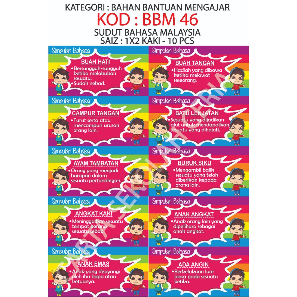 Bbm46 10pcs Poster Sudut Bahasa Melayu Simpulan Bahasa Melayu Shopee Malaysia