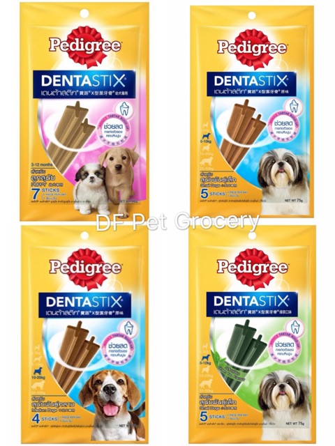 dentastix puppy