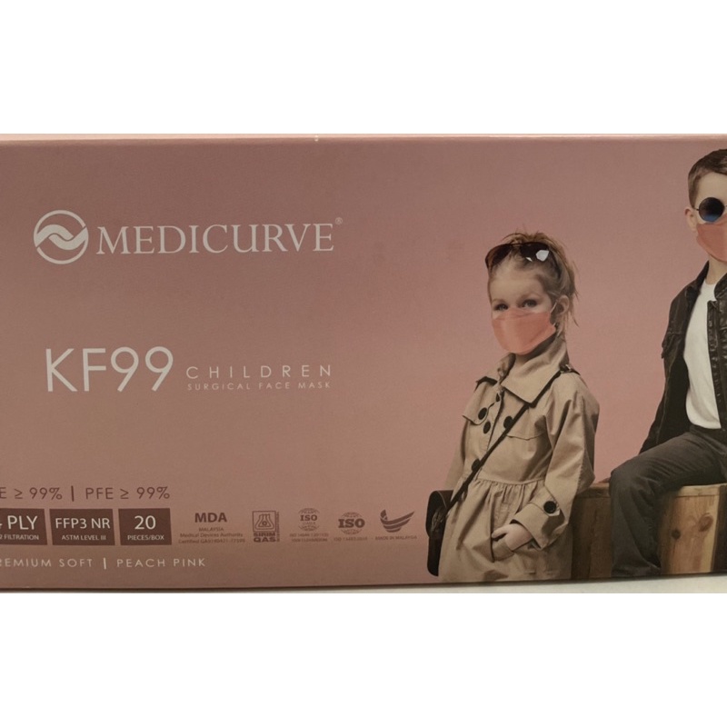 Medicurve KF99 4Ply Surgical Face Mask Individual Pack Children (20 Pcs