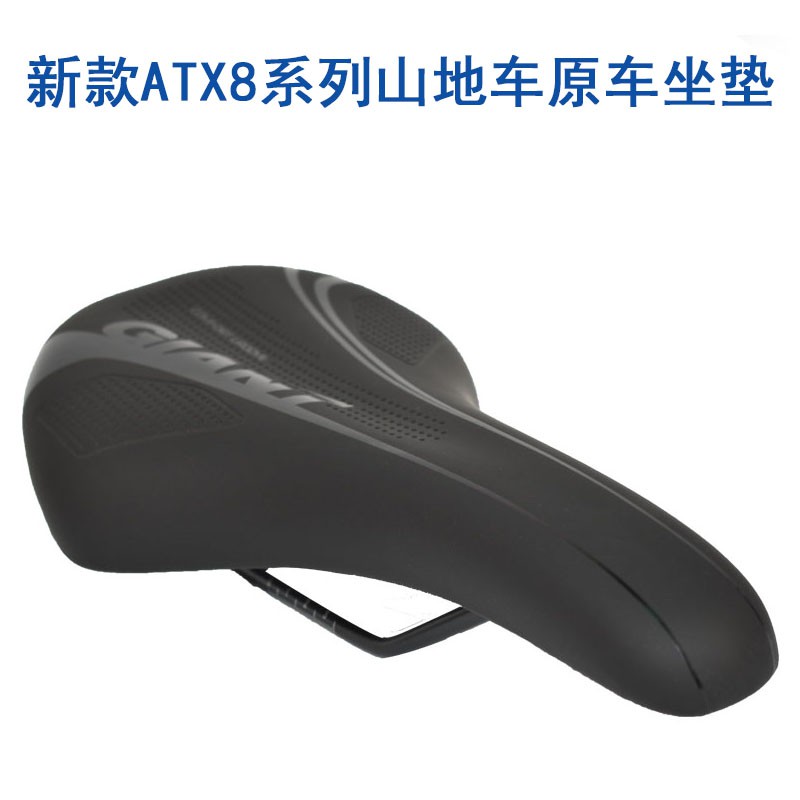 giant bicycle seat