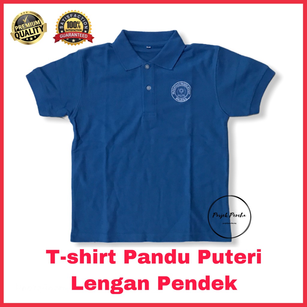 (Pandu Puteri) T-Shirt Uniform Pandu Puteri & Tunas Pandu Puteri Lengan ...